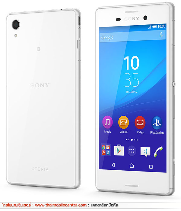 Не включается телефон sony xperia m4