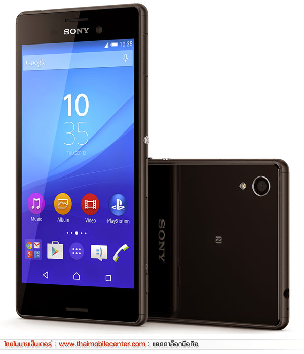 Sony Xperia M4 Aqua
