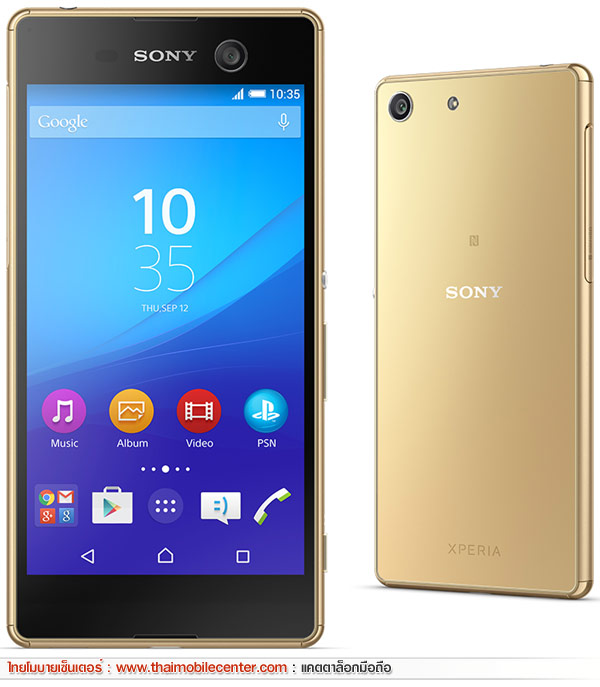 Sony Xperia M5