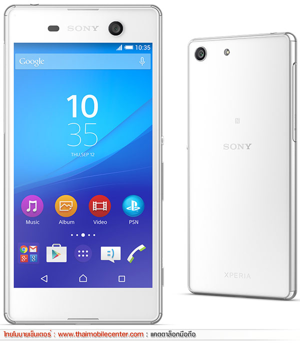 Sony Xperia M5