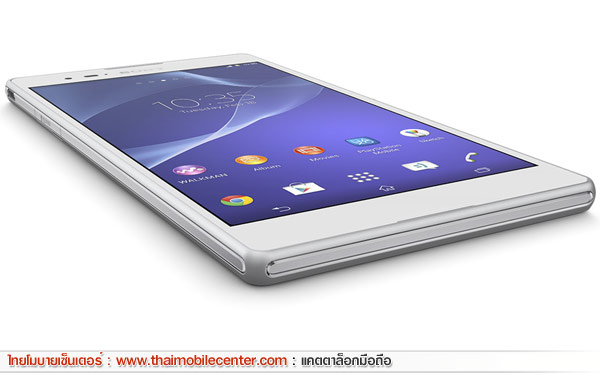 Sony Xperia T2 Ultra Dual