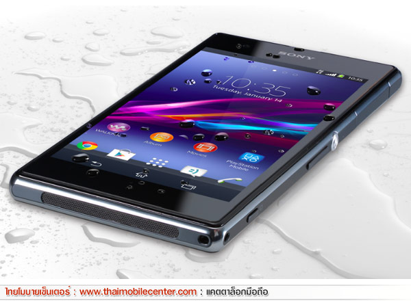 Sony Xperia Z1S