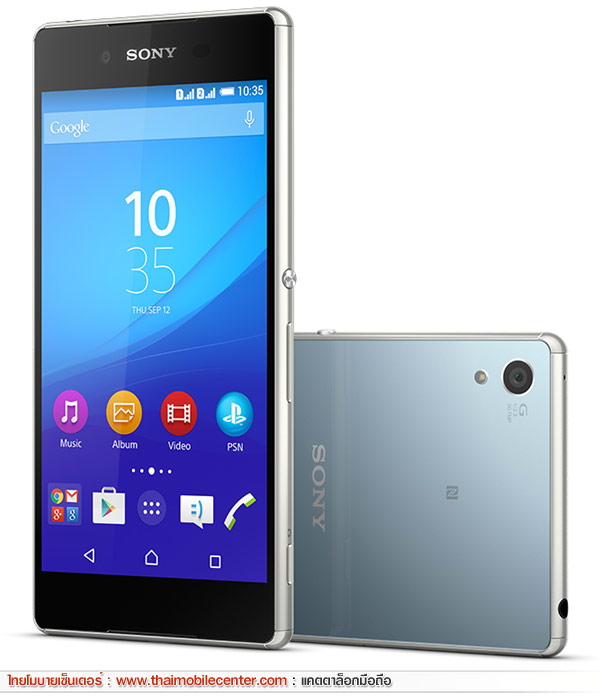 Sony Xperia Z3+ Dual