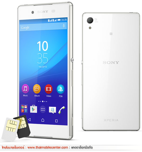Sony Xperia Z3+ Dual