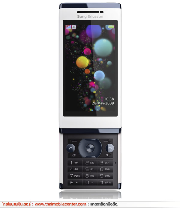 Sony Ericsson Aino