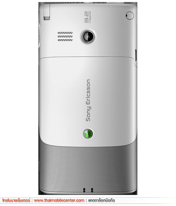 Sony Ericsson Aspen