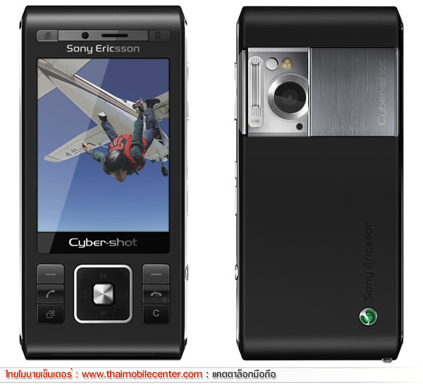 Sony Ericsson C905