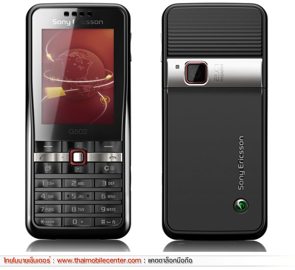 Sony Ericsson G502