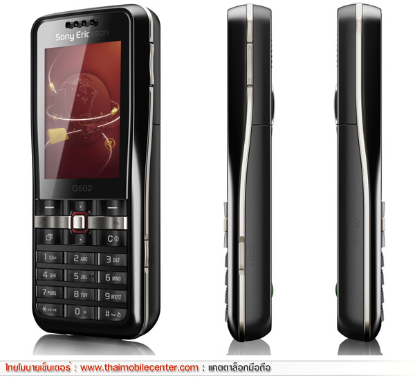 Sony Ericsson G502