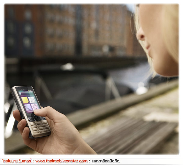 Sony Ericsson G700i