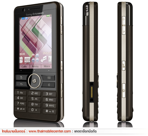 Sony Ericsson G900i