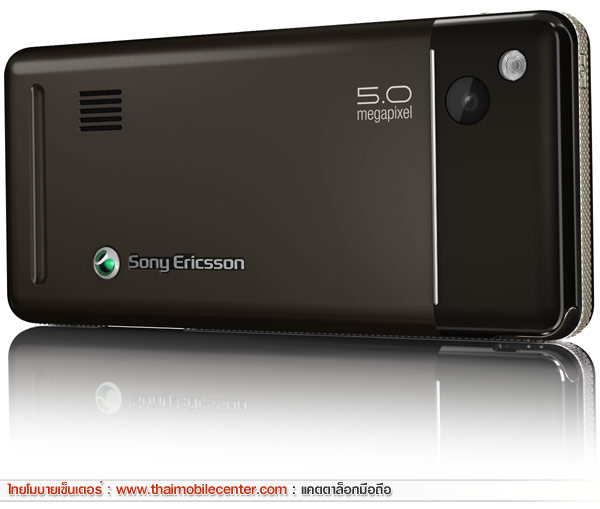 Sony Ericsson G900i