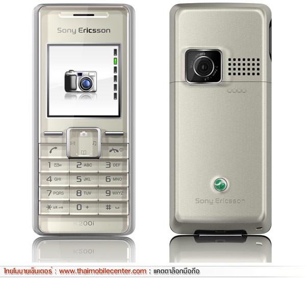 Sony Ericsson K200i