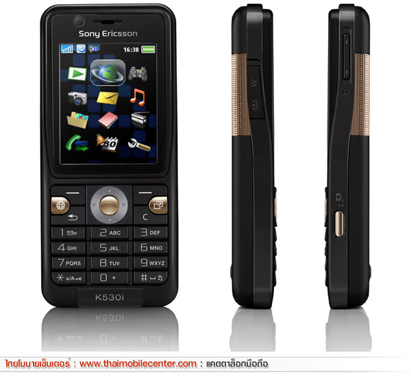Sony Ericsson K530i