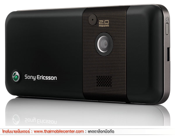 Sony Ericsson K530i