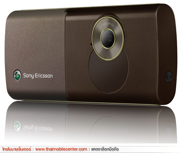 Sony Ericsson K630i