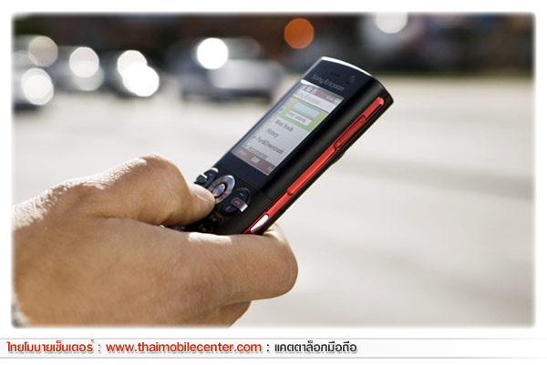 Sony Ericsson K630i