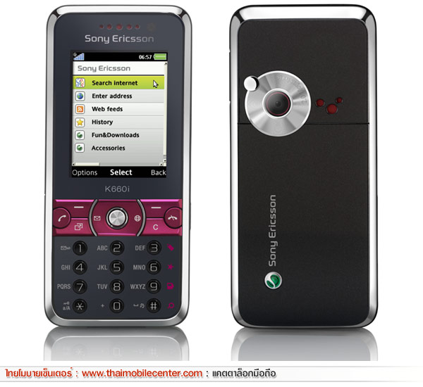 Sony Ericsson K660i