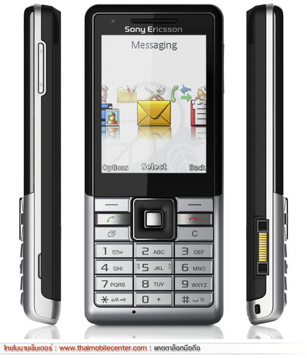 Sony Ericsson Naite
