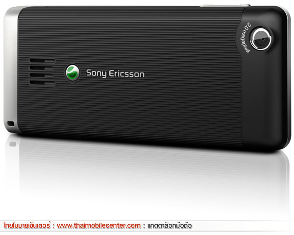 Sony Ericsson Naite