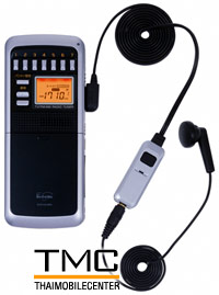 Sony Ericsson Radiden