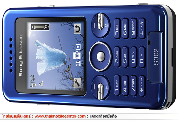 Sony Ericsson S302