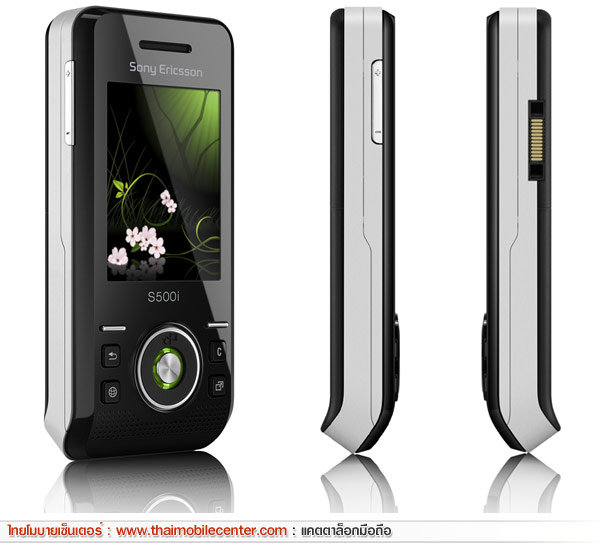 Sony Ericsson S500i
