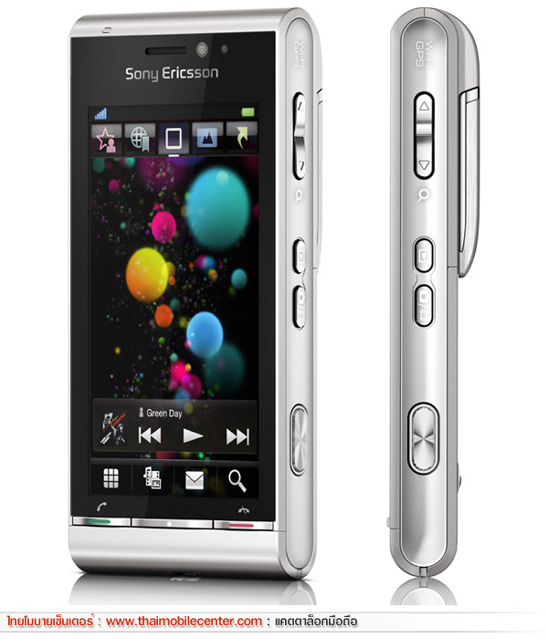 Sony Ericsson Satio (Idou)