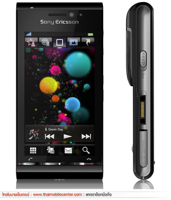 Sony Ericsson Satio (Idou)