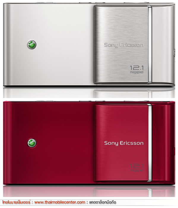 Sony Ericsson Satio (Idou)