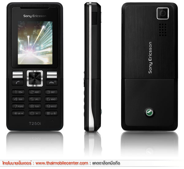 Sony Ericsson T250i