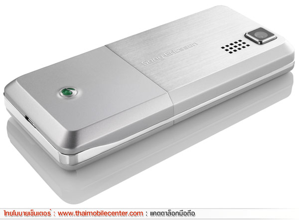 Sony Ericsson T250i