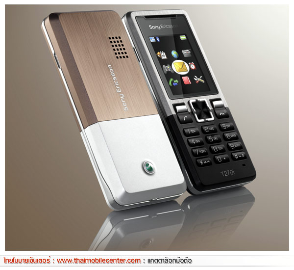 Sony Ericsson T270i
