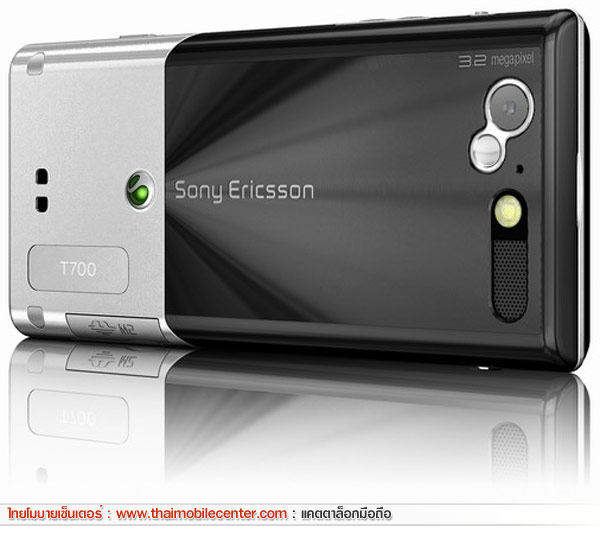Sony Ericsson T700