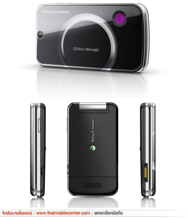 Sony Ericsson T707