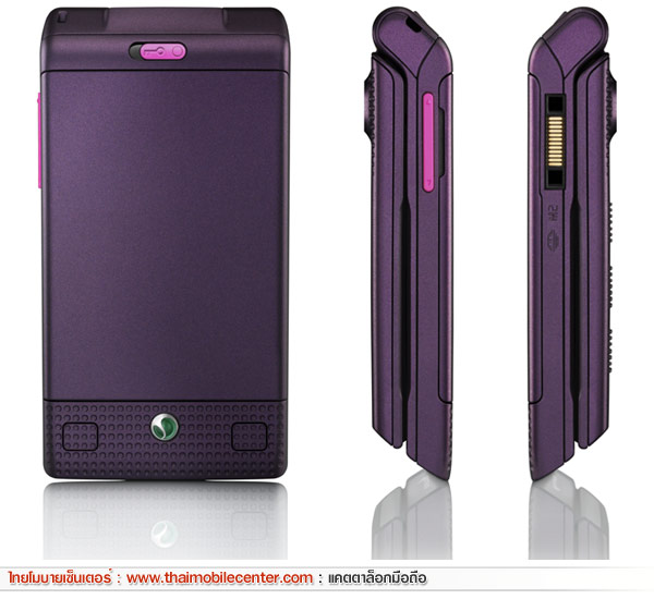 Sony Ericsson W380i