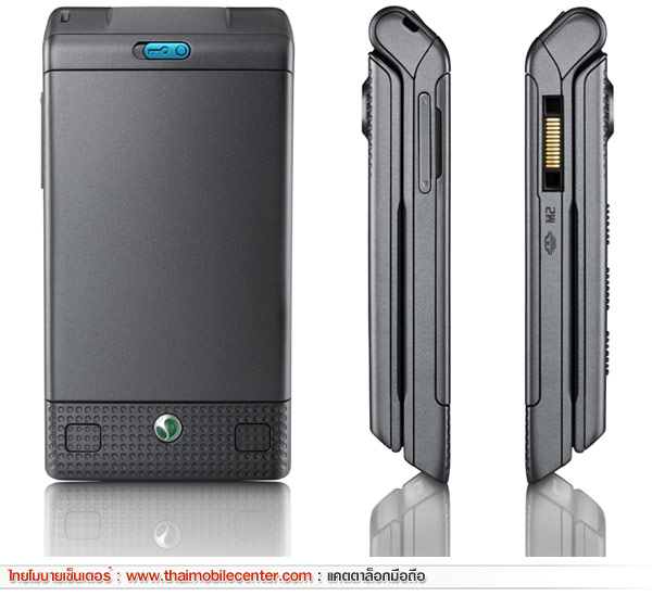 Sony Ericsson W380i