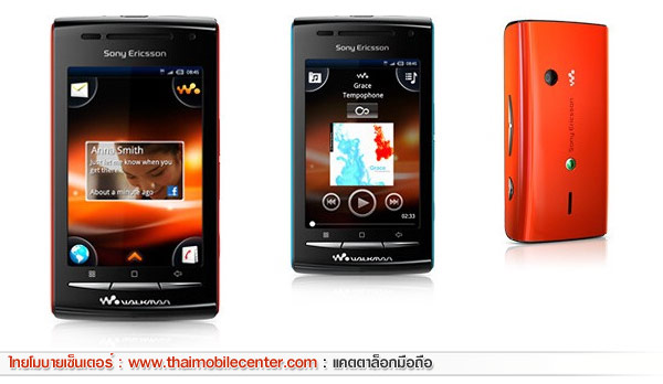 Sony Ericsson W8 Walkman Phone