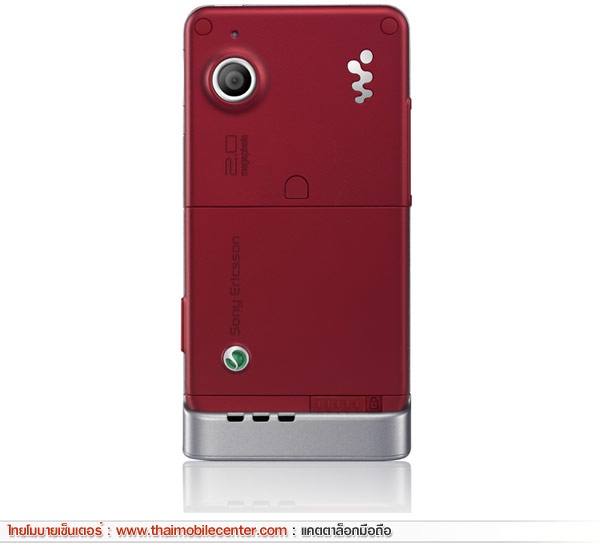 Sony Ericsson W910i