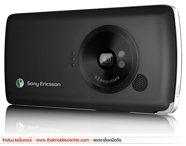Sony Ericsson W960i