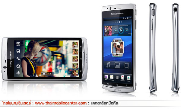 Sony Ericsson Xperia Arc