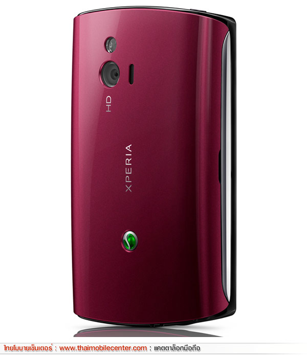 Sony Ericsson Xperia mini