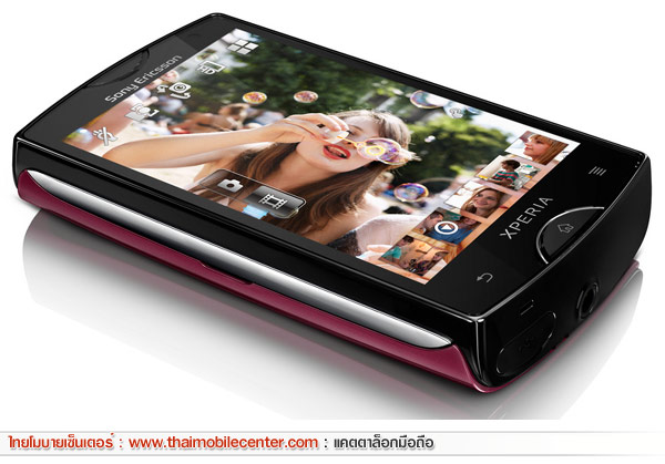 Sony Ericsson Xperia mini