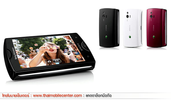 Sony Ericsson Xperia mini