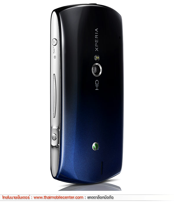 Sony Ericsson Xperia Neo