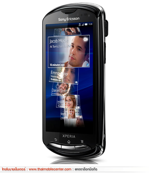 Sony Ericsson Xperia Pro