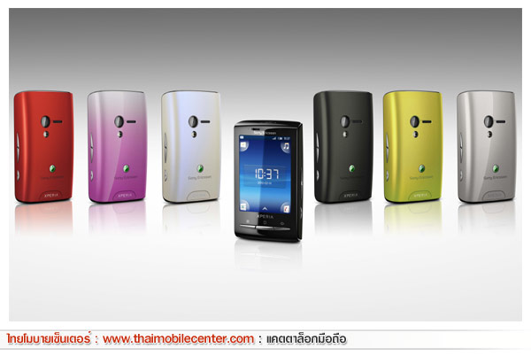 Sony Ericsson XPERIA X10 mini