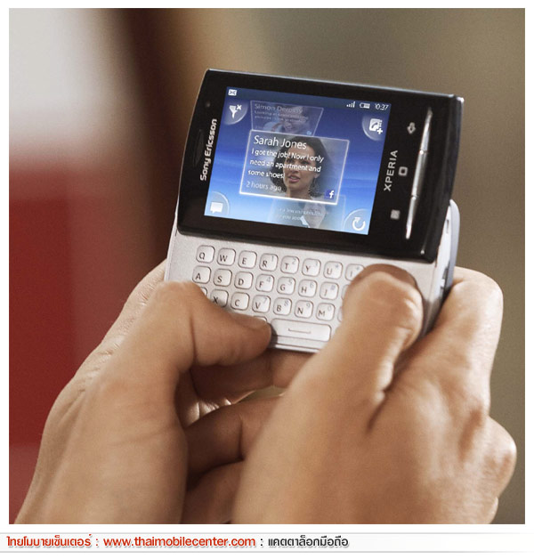 Sony Ericsson XPERIA X10 mini pro