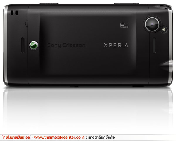 Sony Ericsson XPERIA X2