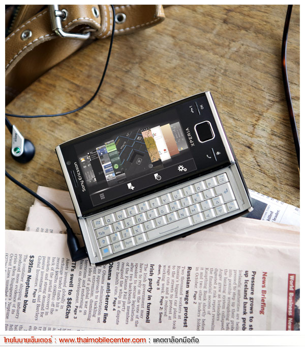 Sony Ericsson XPERIA X2